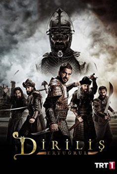 Diriliş Ertuğrul