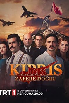 Kıbrıs Zafere Doğru