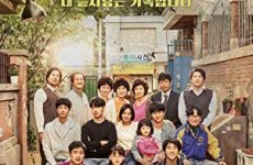 Reply 1988