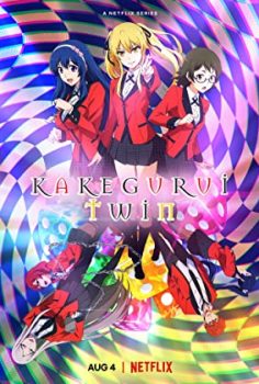 Kakegurui Twin